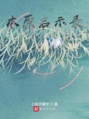启示录的所有讲道视频播放