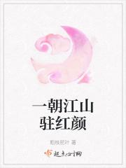 依旧与天齐 -朱元璋