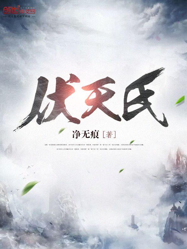 星际之上将夫人是黑户 (一)(62)