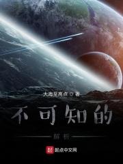 不可知论的基本观点