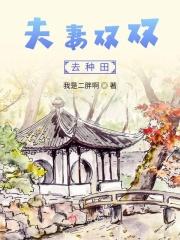 老公差我的时候说要水