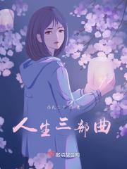 人生三部曲入队入团入党