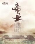 崤函乃金汤之地;天下大定