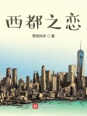 我的学姐风华