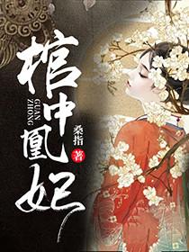 风沧澜宗正临叫什么名字