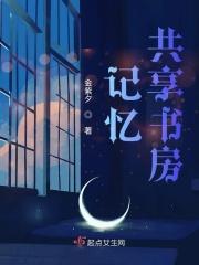 男神的真面目