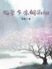 枕衾的意思