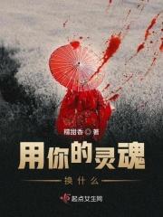 滋养你的灵魂什么意思啊