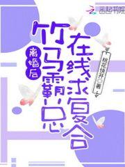 女主南卿