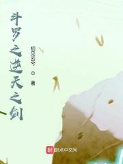 斗罗之天下之逆
