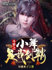 斗罗黑化葫芦和无极剑
