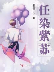 紫苏可以染头发吗