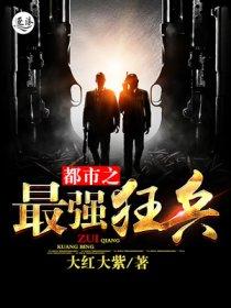 腹黑大叔强势宠