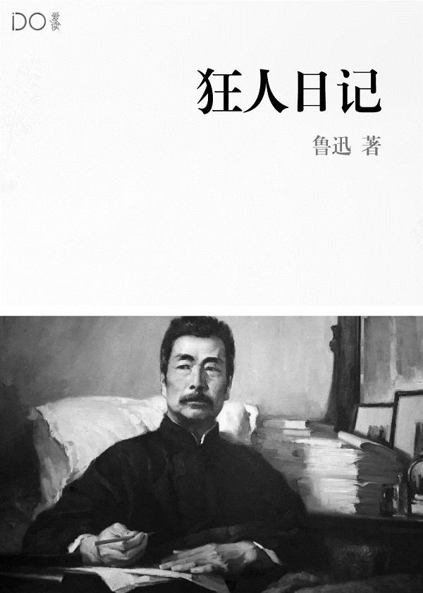 关于斗罗一念神魔的
