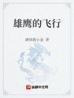 骑士 犬