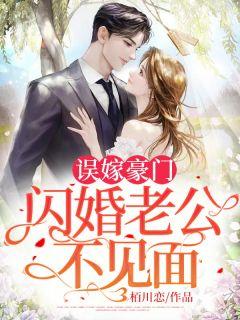 男主司夜寒
