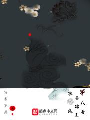 第八号当铺 结局