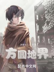 方圆天地