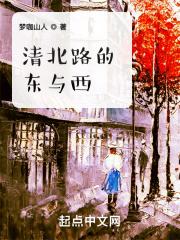 北清路是哪个区