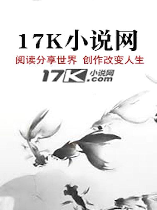 末世生存之战的视频。一到两百集
