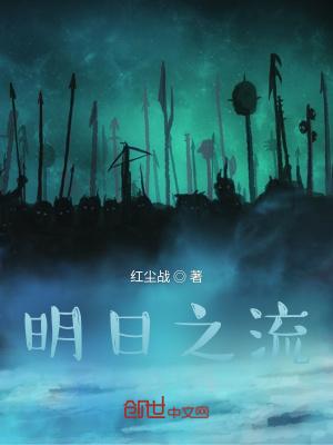 明日之兴