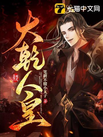 大乾长生笔趣阁