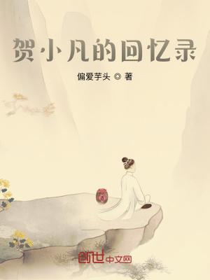 主角叫顾凡的