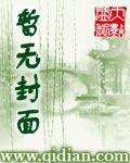 法师禁咒