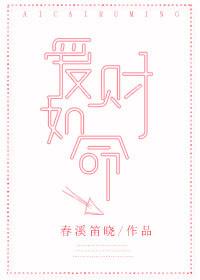 魔妍天下
