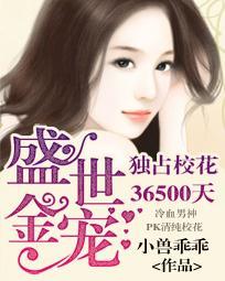 盛世独宠侯门毒妻全文免费阅读
