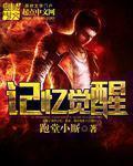 记忆重构困兽怎么过