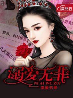 倘若真爱不渝