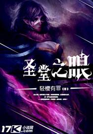 圣堂之城百度百科