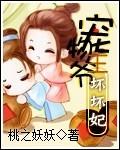 王爷宠王妃的宠文