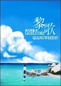 黎歌neeko萌娘百科