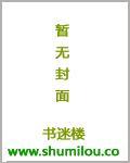 狂妃难训误惹冷魅腹黑王txt