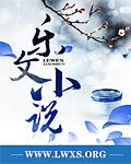 红石攻略