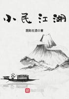 小江湖先攻