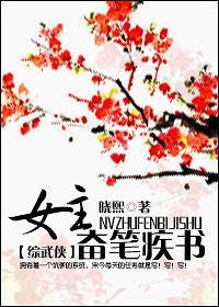 综武侠女主颜值爆表的