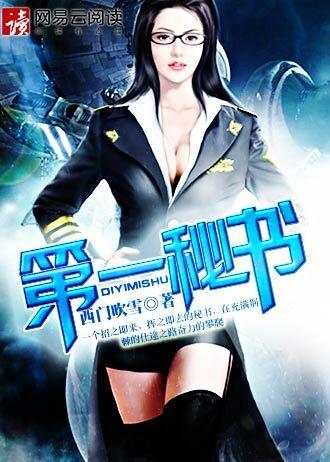 西门吹雪所有
