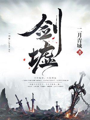 主人公叫沈放的叫什么名