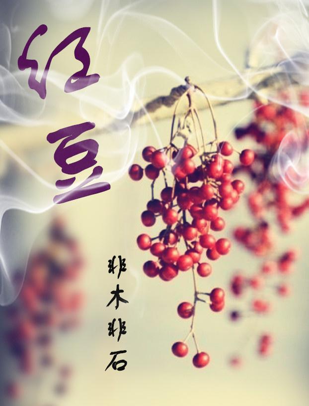 叶凡吴雨霏