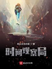 时间观察法表格