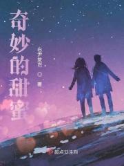 奇妙的秘密晕呀