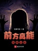 前方高能游戏礼包