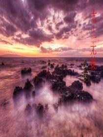 无上太一
