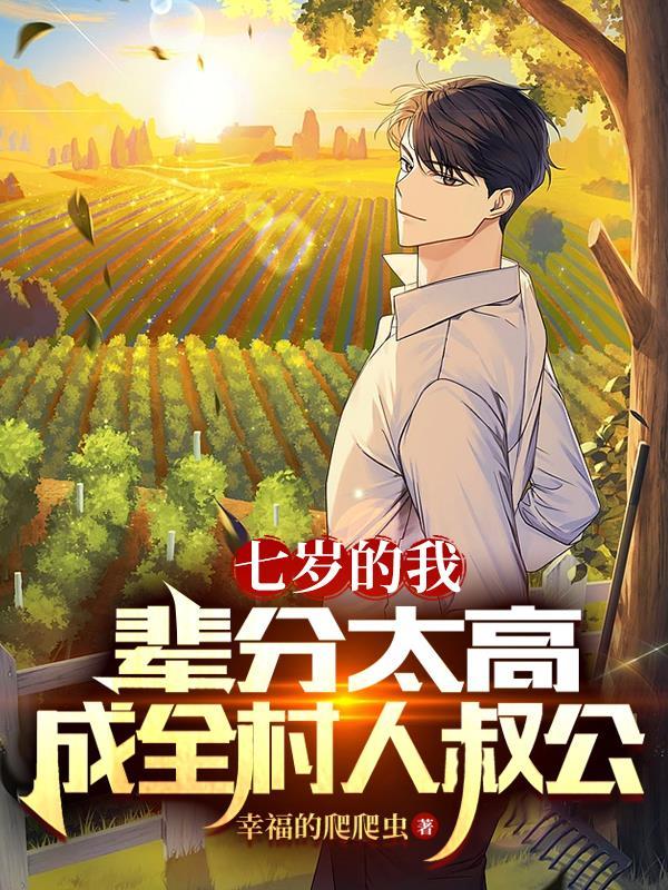 辈分太大怎么称呼