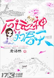 厄运之指怎么样