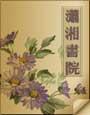 公主请稳住