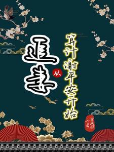 从追老婆开始走向巅峰贴吧